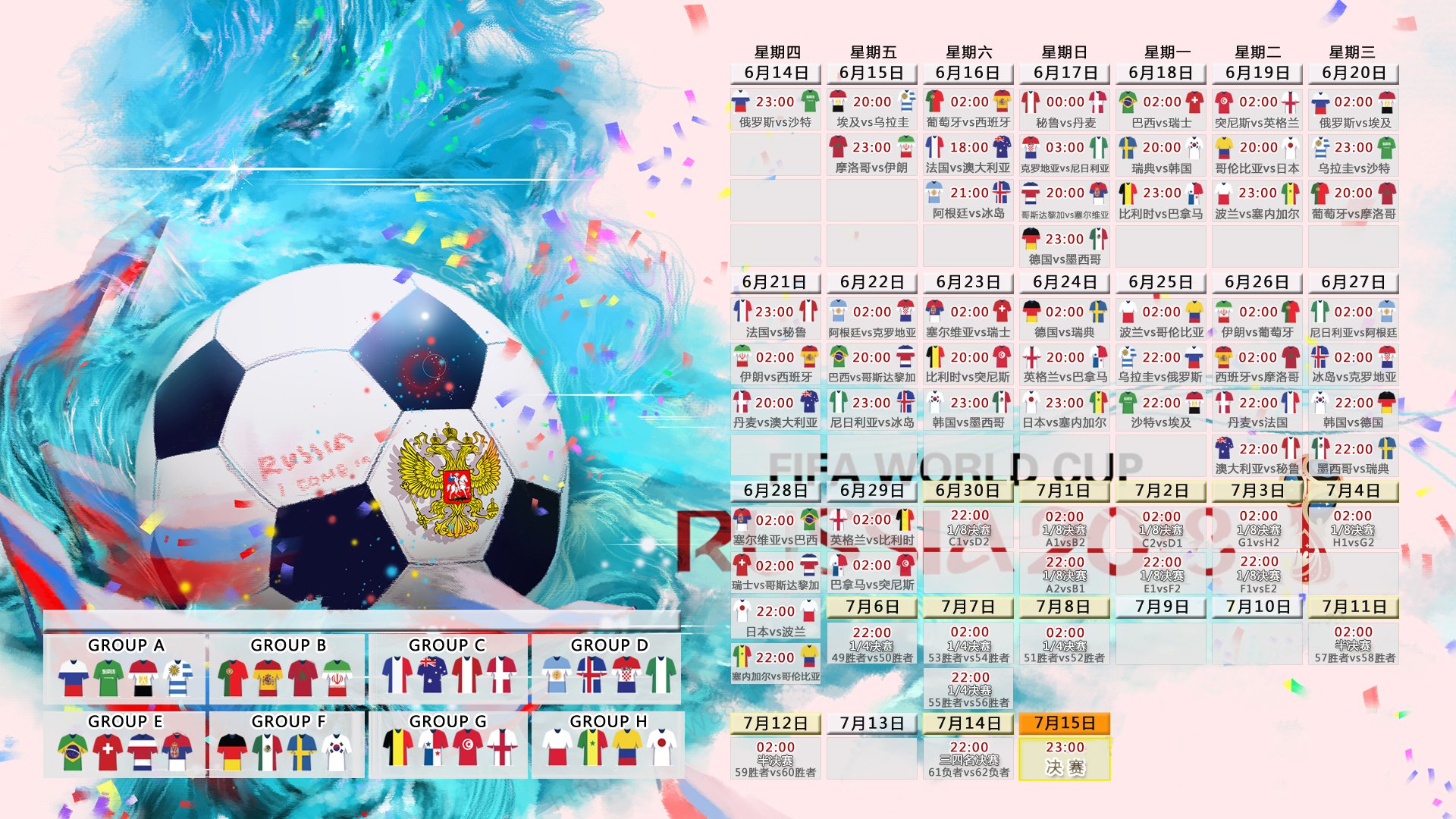 浓眉绝杀新规引爆争议,公牛众怒直指公平性